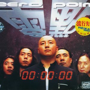 国产男女无套✅免费网站粉色
