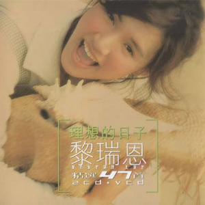 国产男女无套✅免费网站粉色
